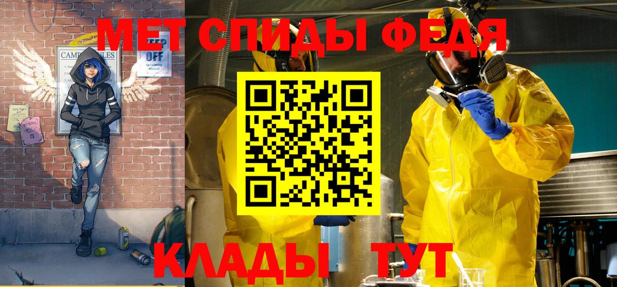Павлово  Amphetamine  Вход с VPN  Амфетамин 98% 
