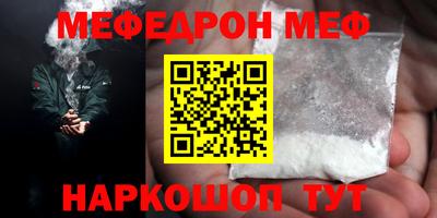 метадон Старая Купавна
