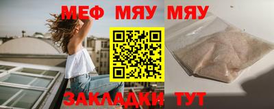СК Ставрополь