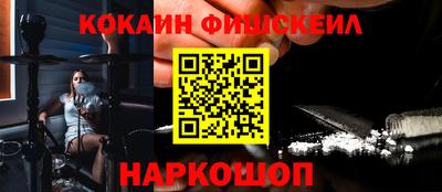 метадон Старая Купавна