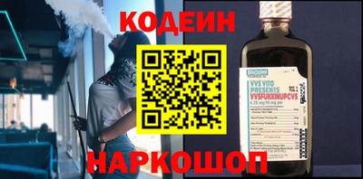 СК Ставрополь