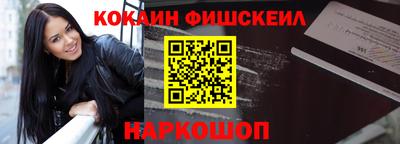 метадон Старая Купавна