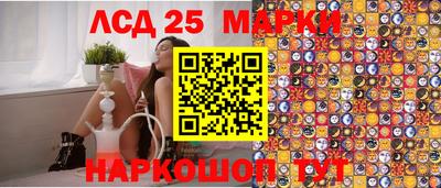 СК Ставрополь