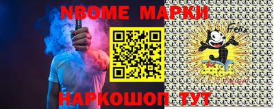 метадон Старая Купавна