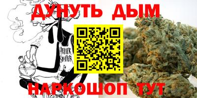 метадон Старая Купавна
