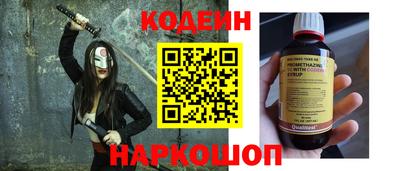 метадон Старая Купавна