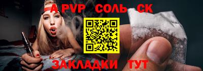 СК Ставрополь