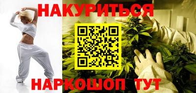 метадон Старая Купавна