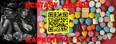 метадон Старая Купавна