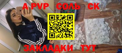 таблы Среднеуральск