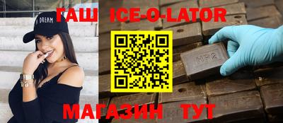 СК Ставрополь