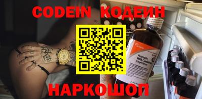 СК Ставрополь