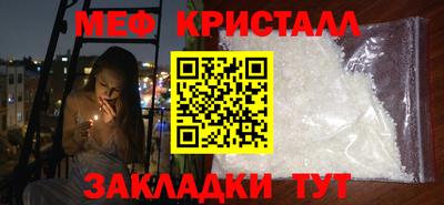 метадон Старая Купавна