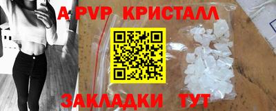 таблы Среднеуральск