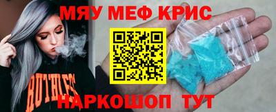 метадон Старая Купавна