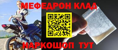 СК Ставрополь
