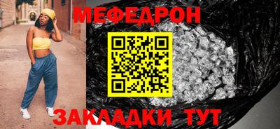 метадон Старая Купавна