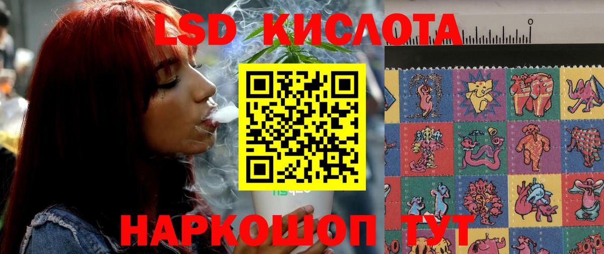 Павлово  Лсд 25 экстази ecstasy  ЛСД экстази ecstasy  Вход с VPN 