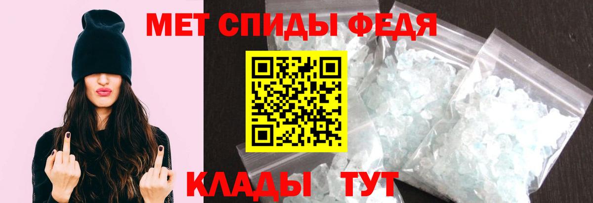 Павлово  МЕТАМФЕТАМИН мет  Вход с VPN  МЕТАМФЕТАМИН мет 