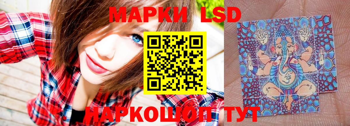 Марки N-bome 1500мкг  Вход с VPN  Павлово 
