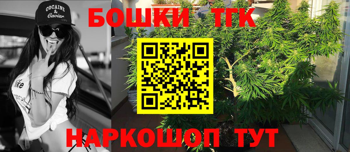 Шишки марихуана тримм Павлово