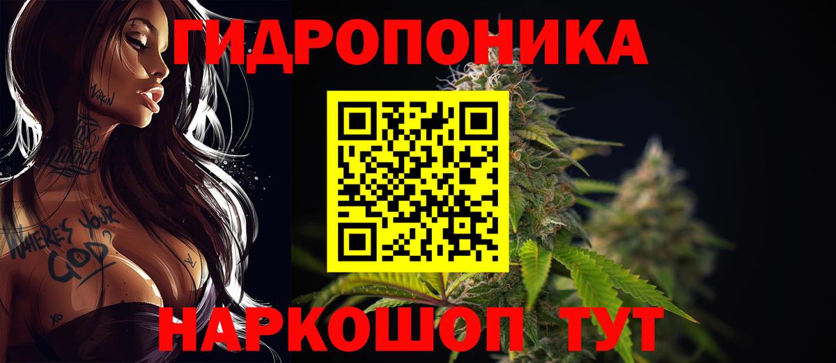 МАРИХУАНА план  Бошки Шишки марихуана  Вход с VPN  Павлово 